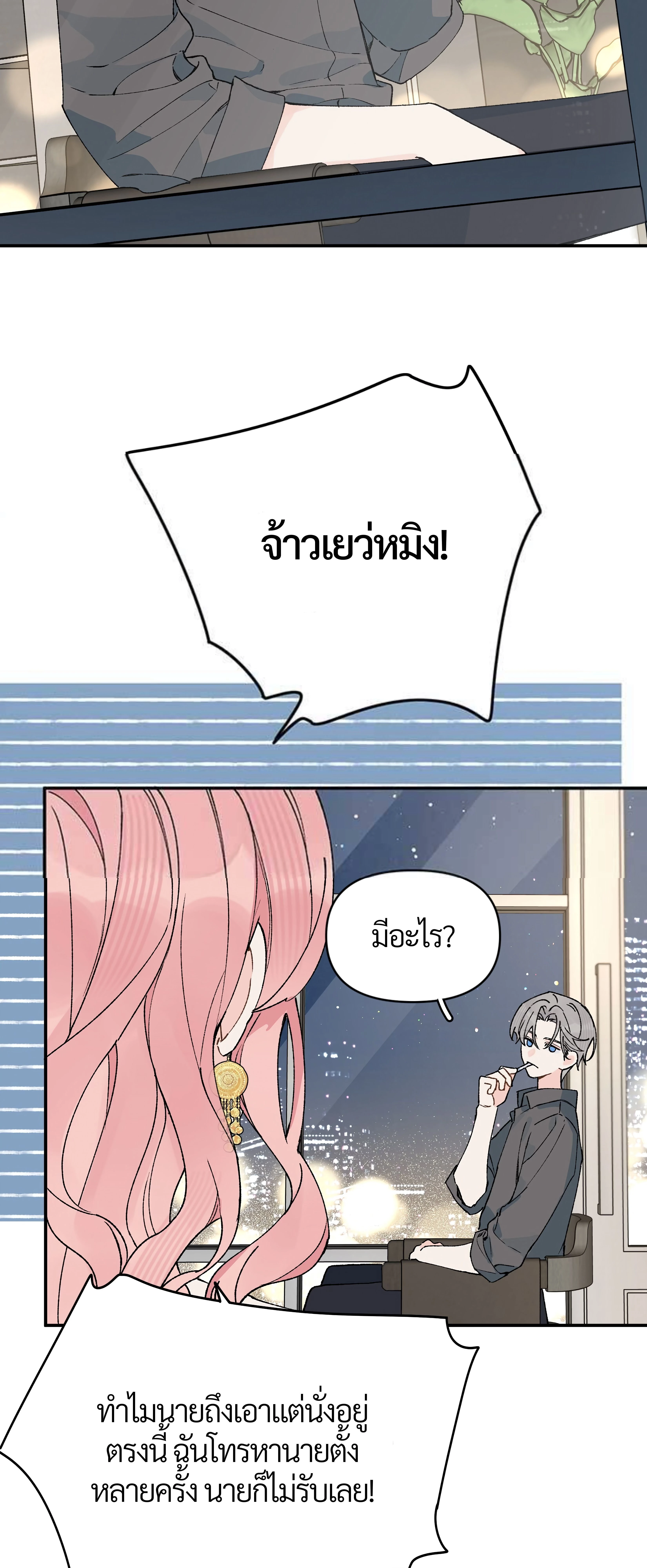 หน้าที่ 26