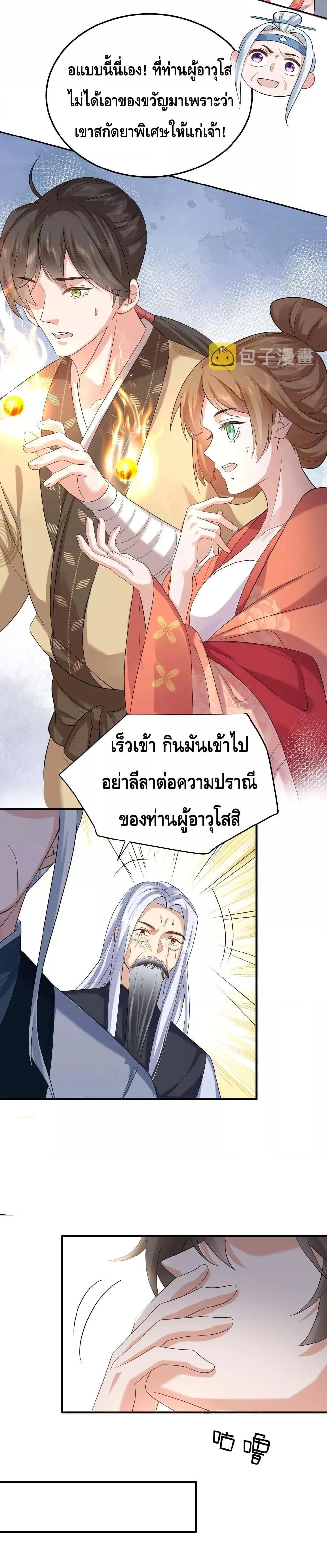 หน้าที่ 10