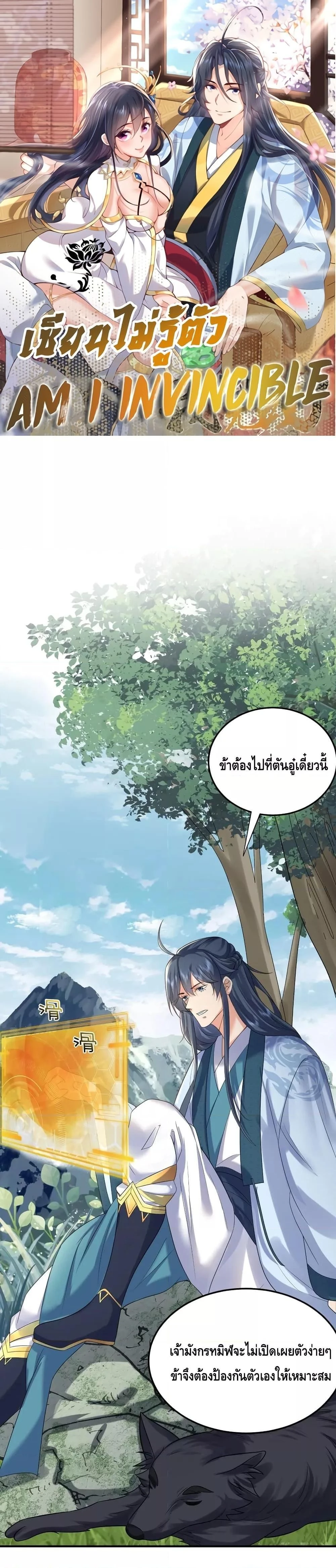 หน้าที่ 1