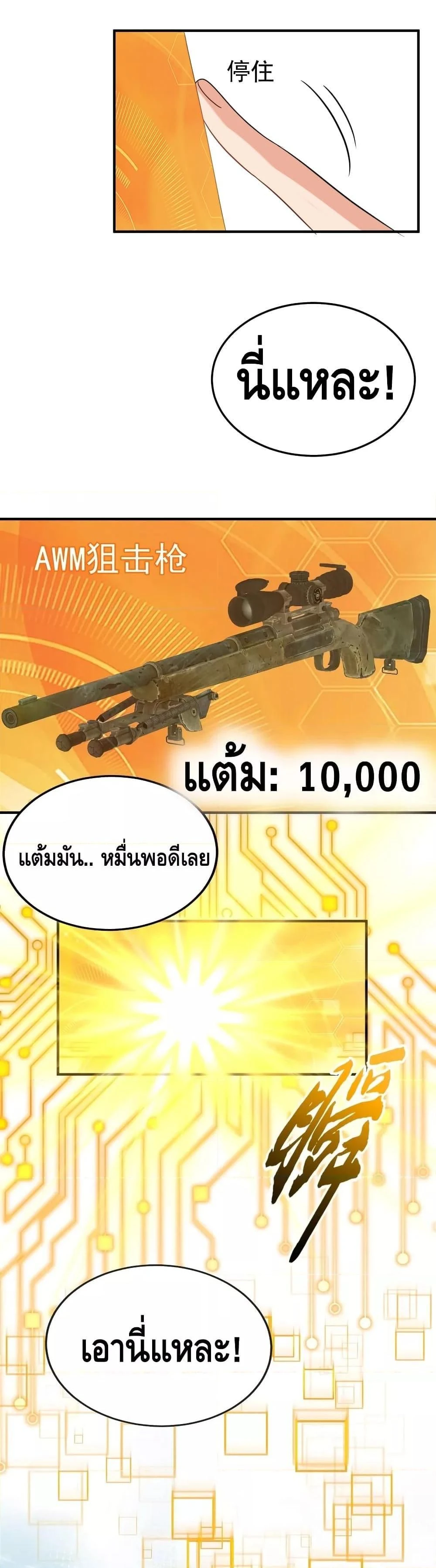 หน้าที่ 2