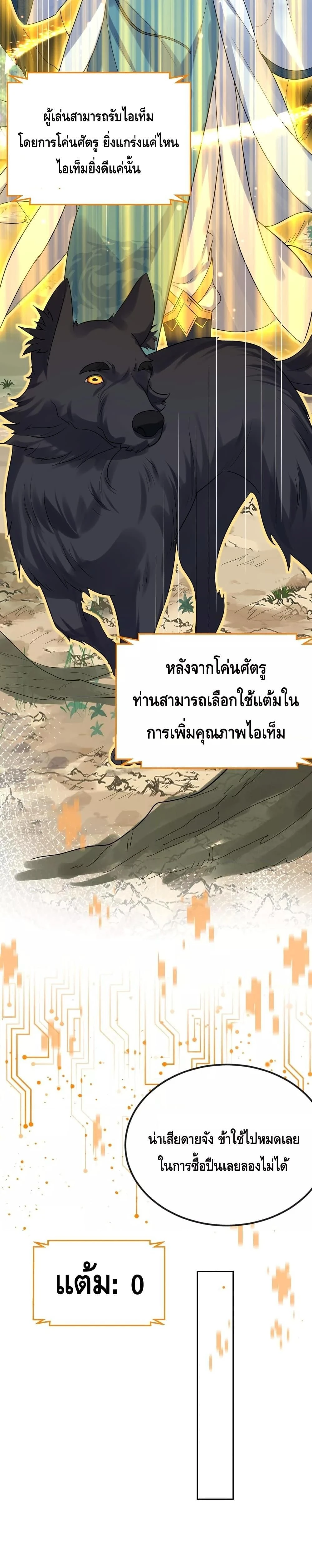 หน้าที่ 16