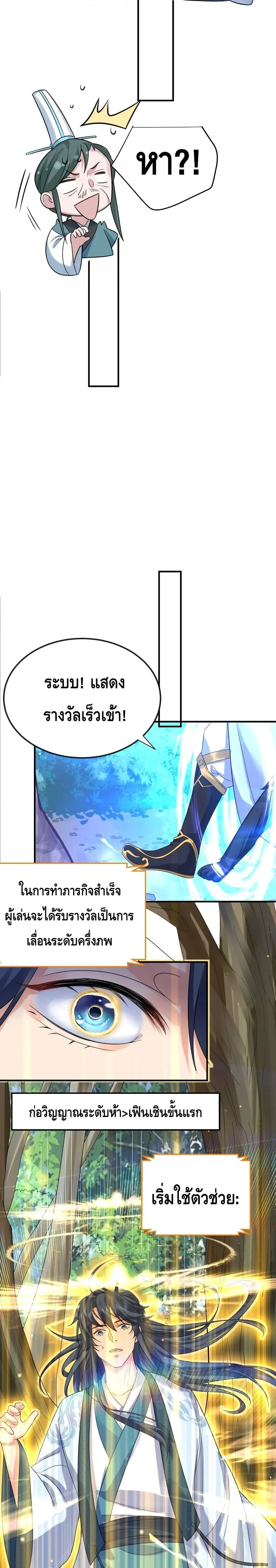หน้าที่ 15