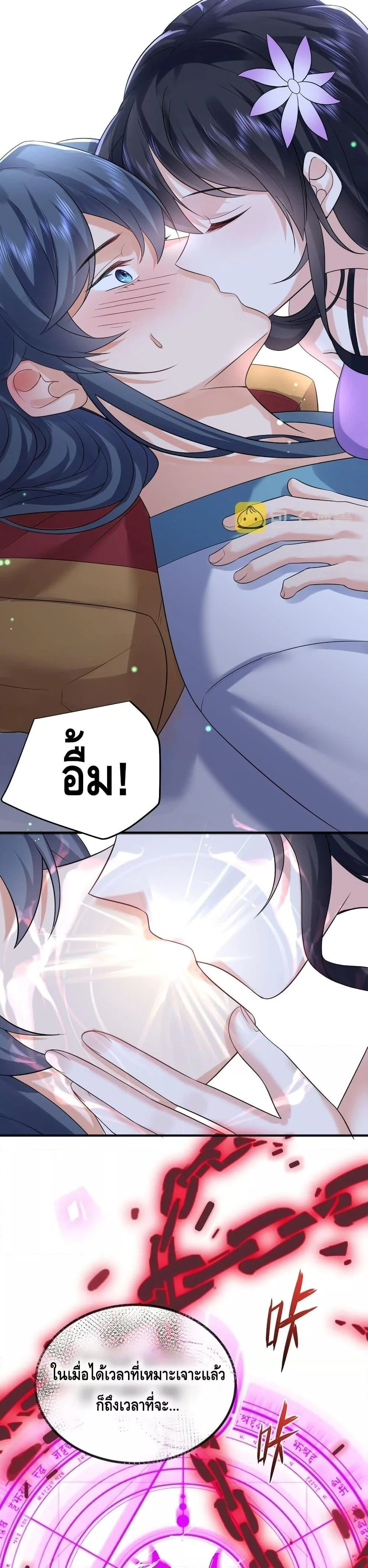 หน้าที่ 7