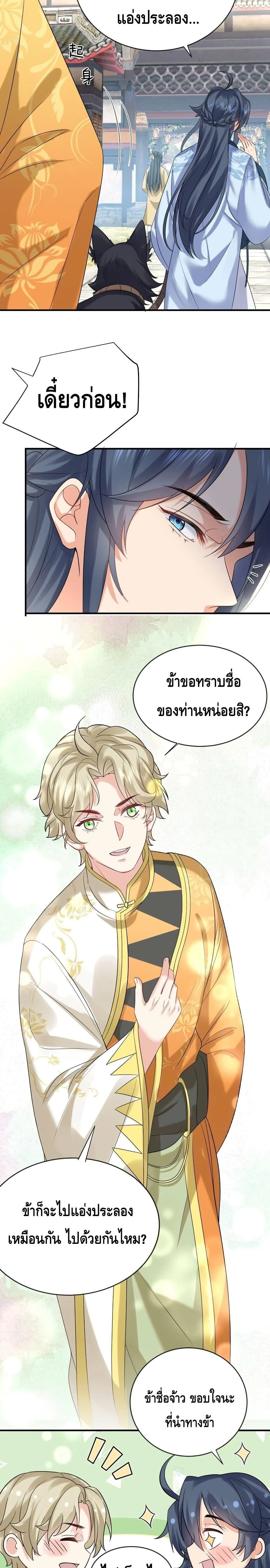 หน้าที่ 12