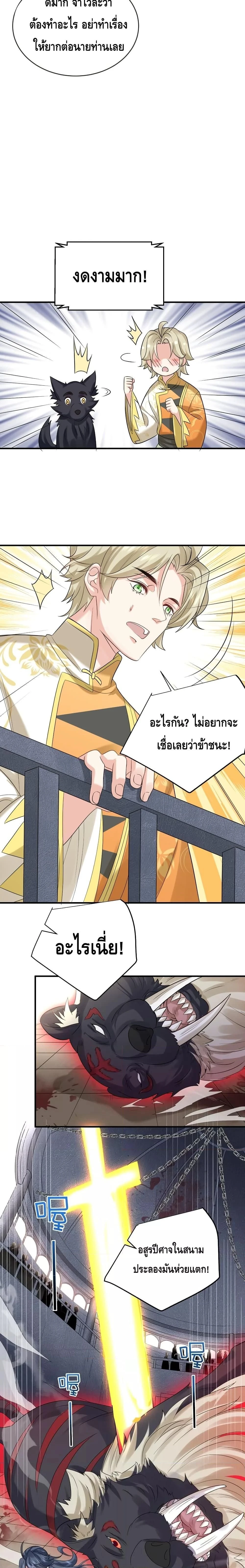 หน้าที่ 6