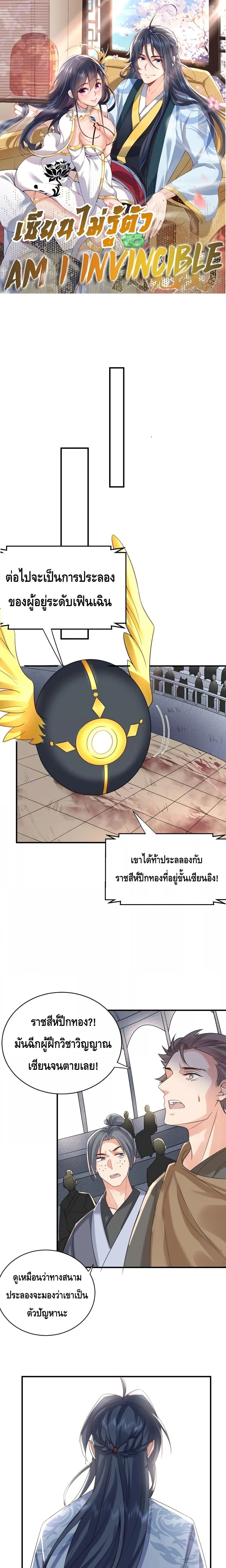 หน้าที่ 1