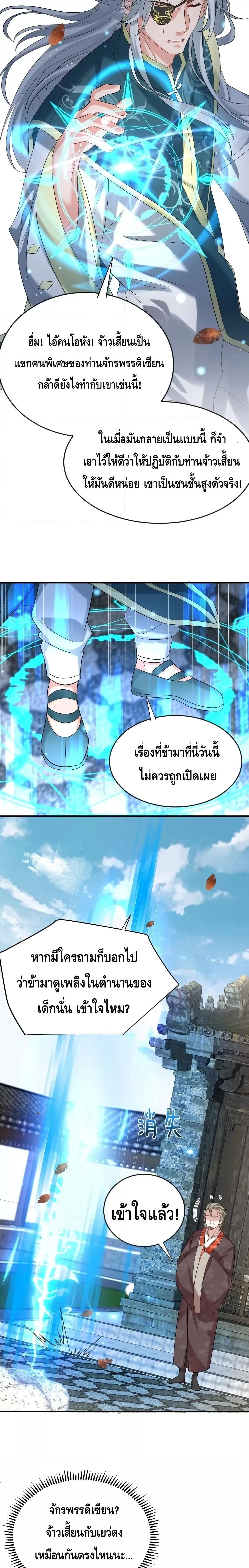 หน้าที่ 3