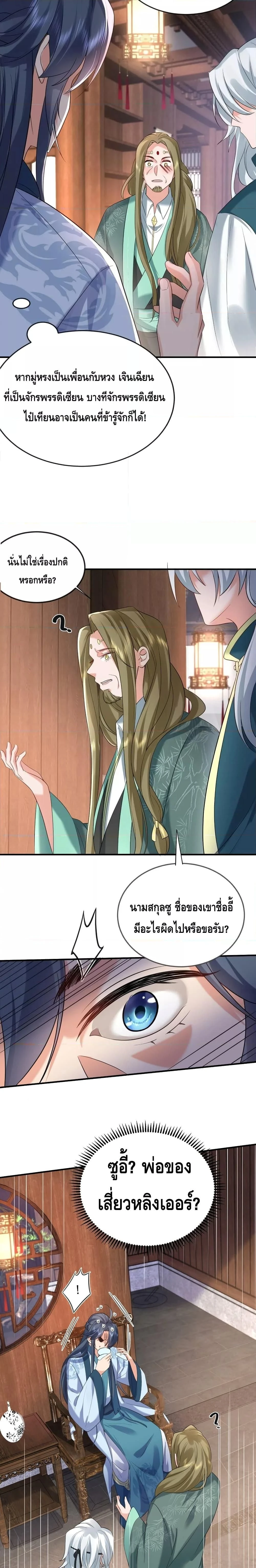 หน้าที่ 10