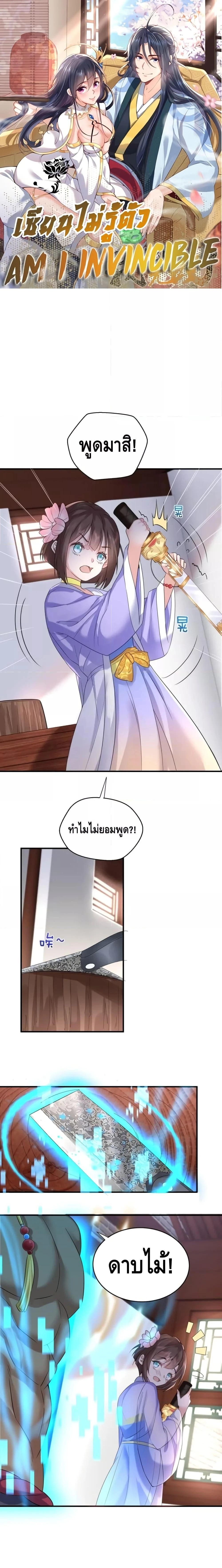 หน้าที่ 1