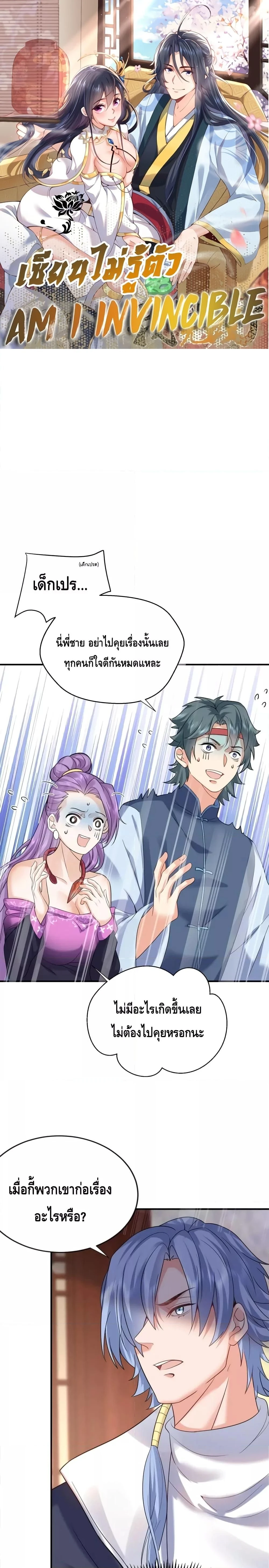 หน้าที่ 1