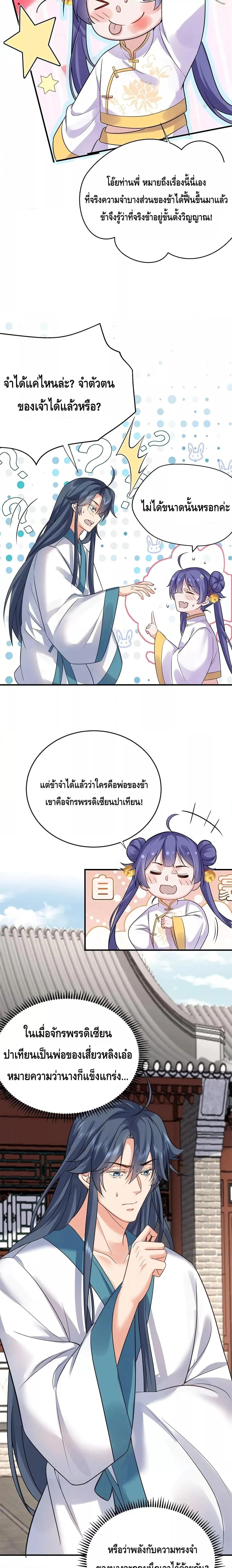 หน้าที่ 5