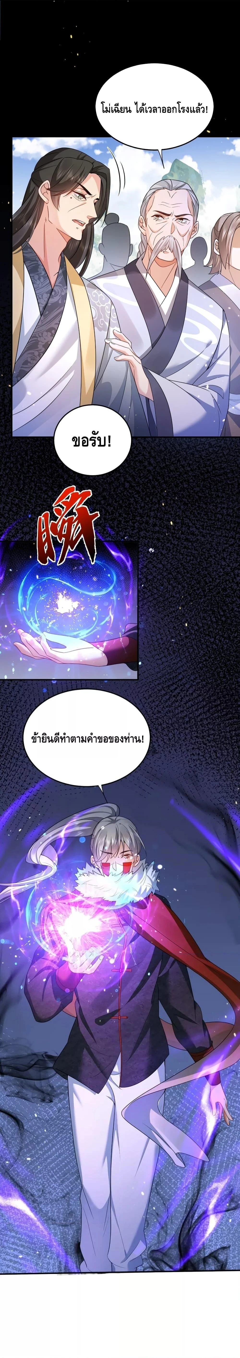 หน้าที่ 7