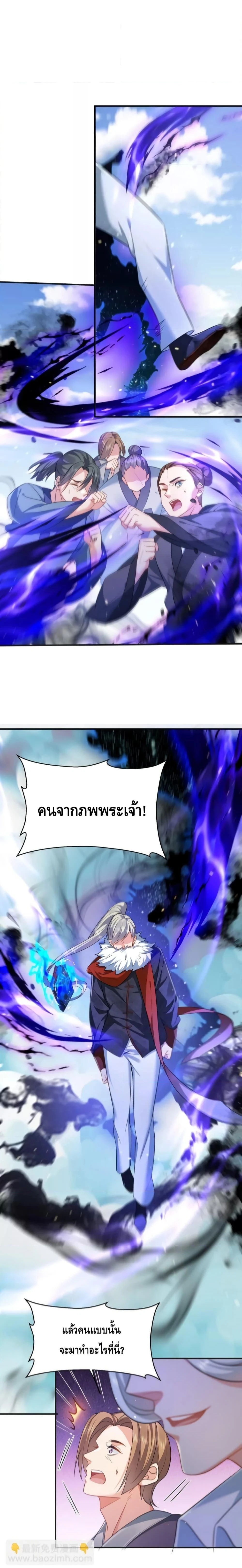 หน้าที่ 2