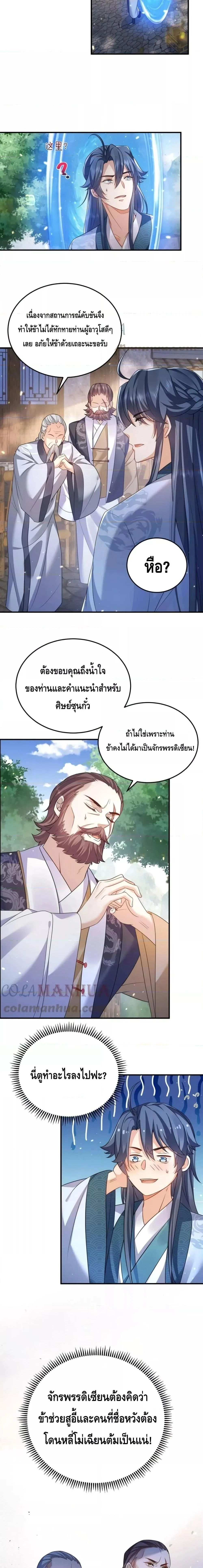 หน้าที่ 7