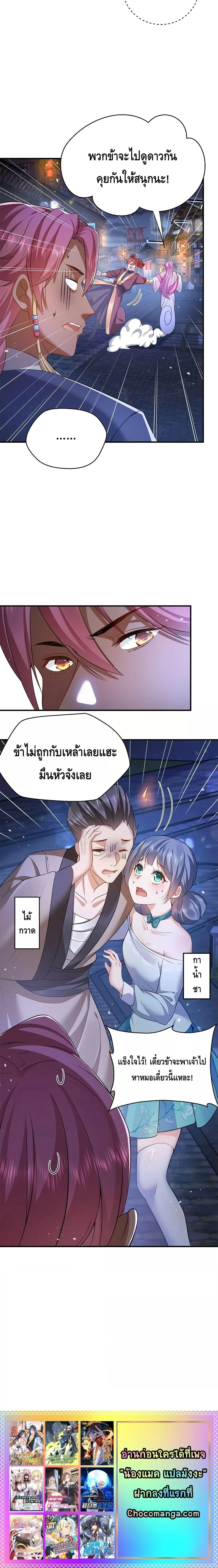 หน้าที่ 10