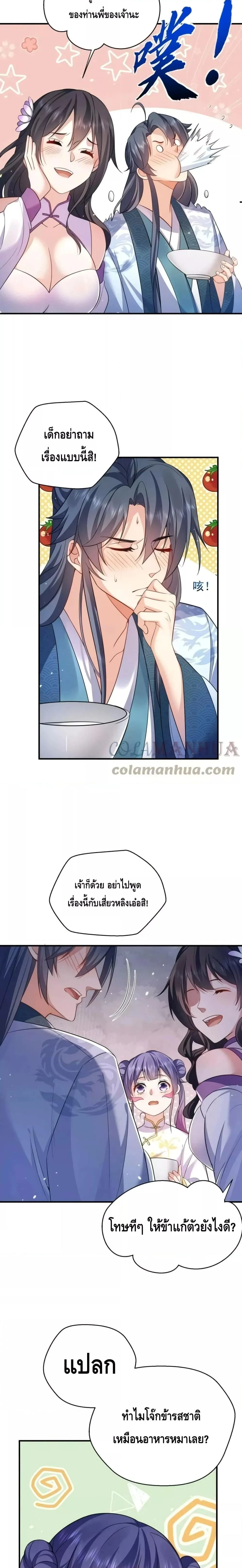 หน้าที่ 9