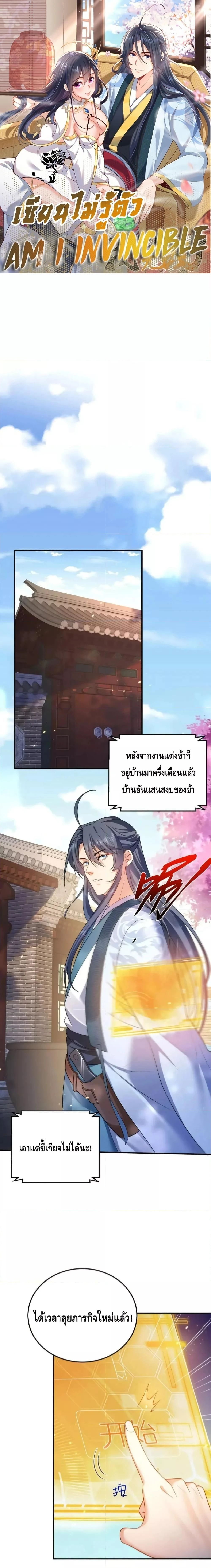 หน้าที่ 1