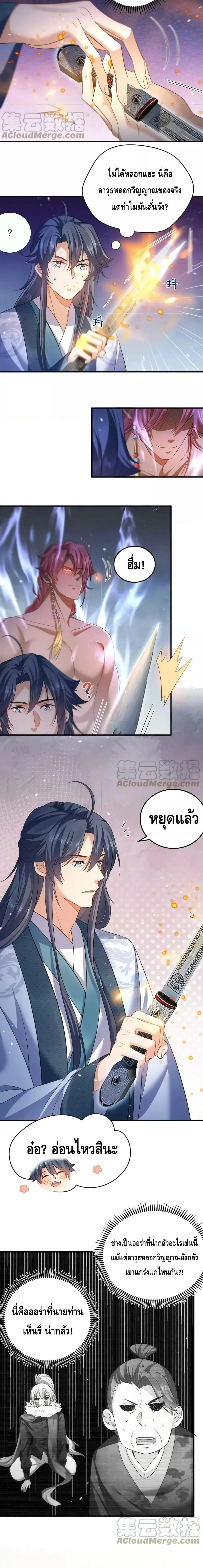 หน้าที่ 5