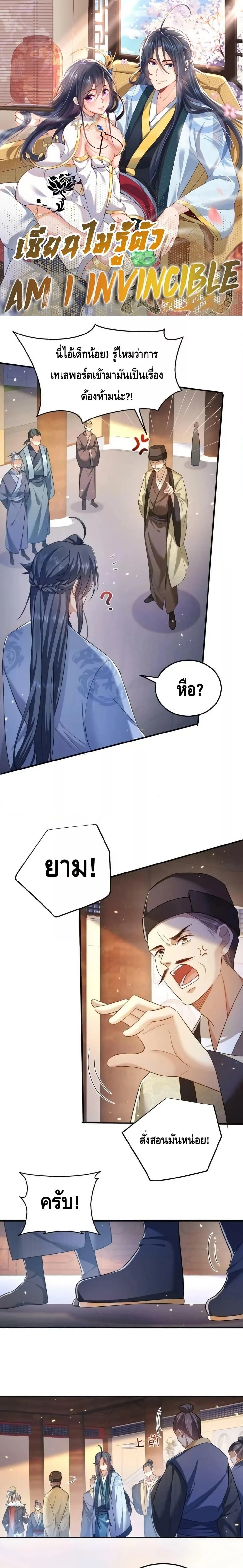 หน้าที่ 1