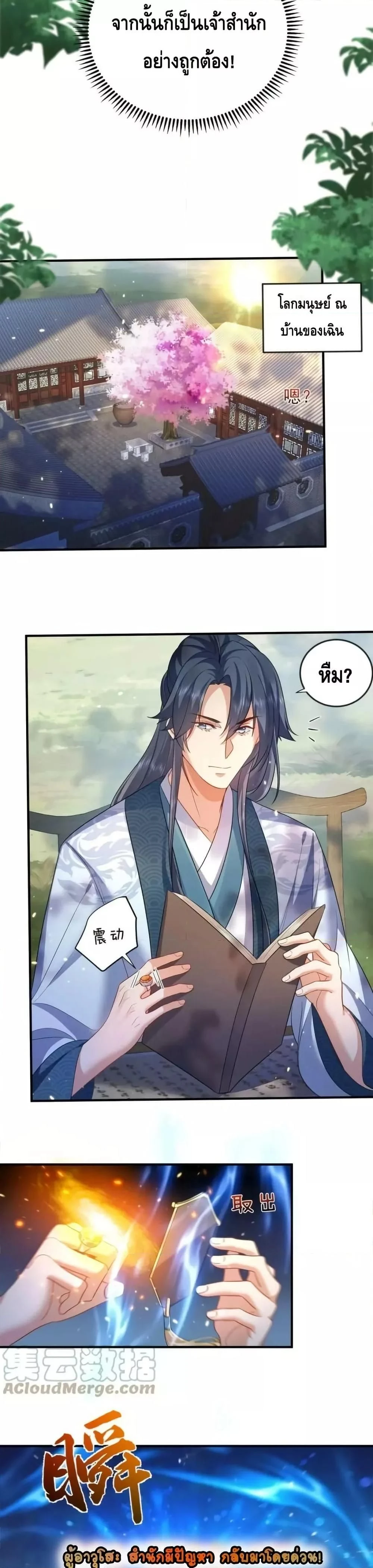 หน้าที่ 14