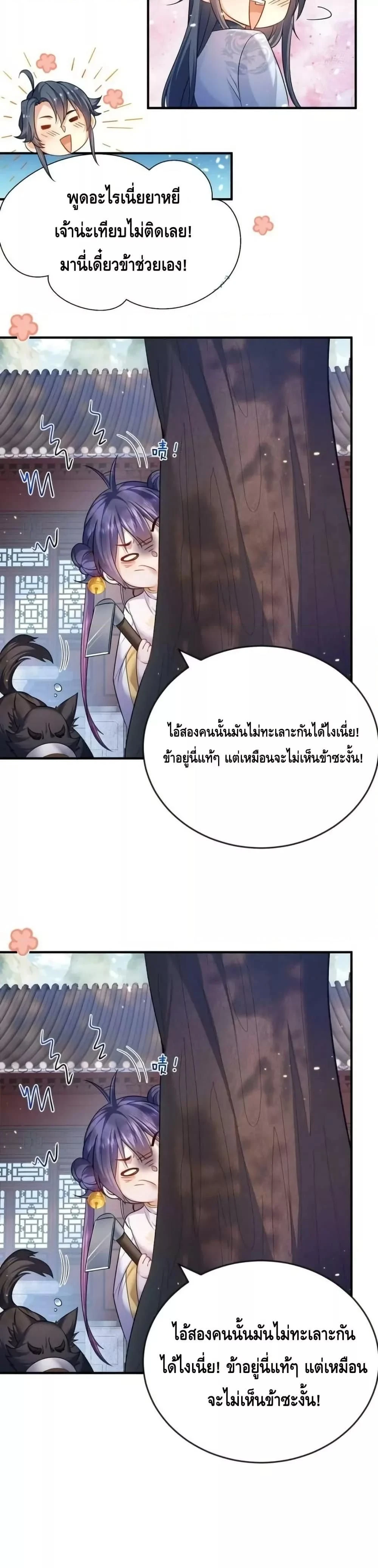 หน้าที่ 10