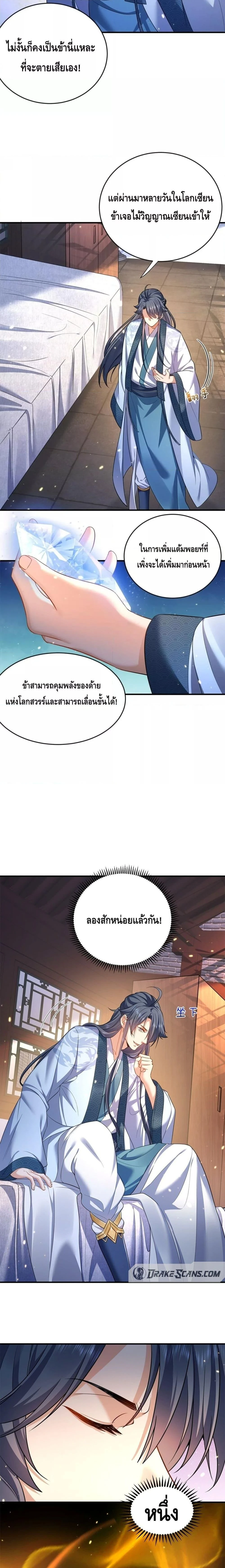 หน้าที่ 2
