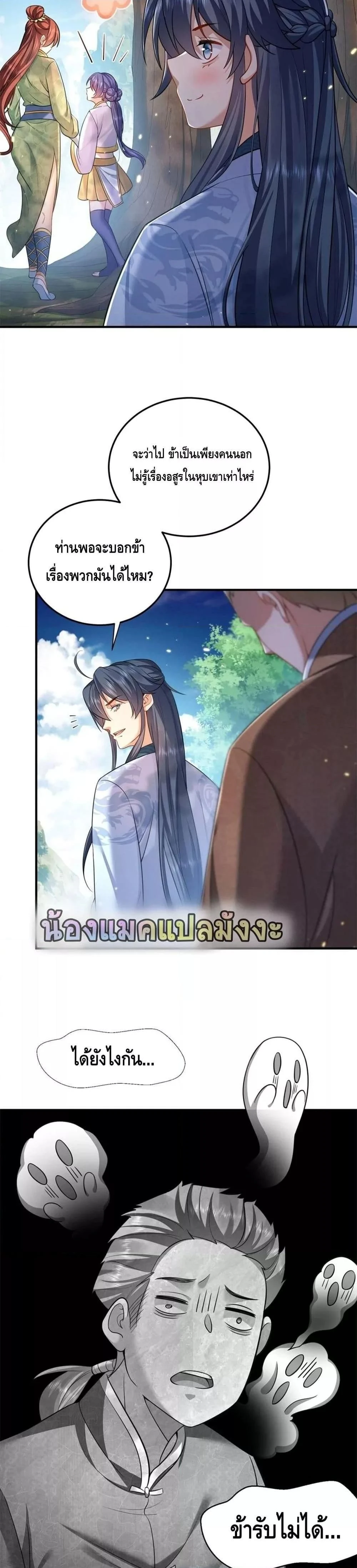 หน้าที่ 2