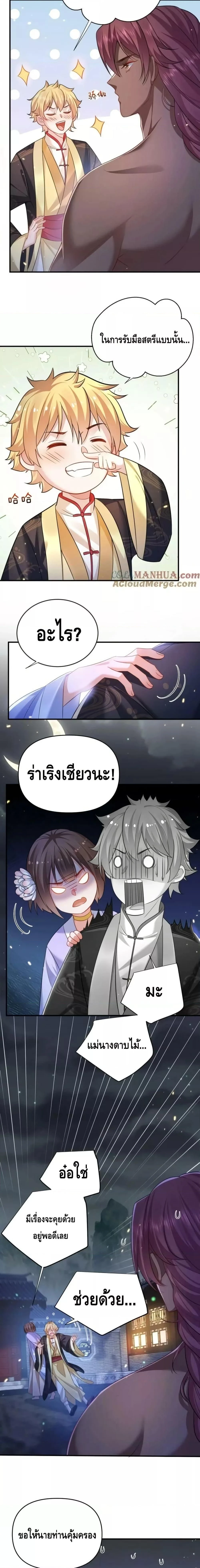 หน้าที่ 5