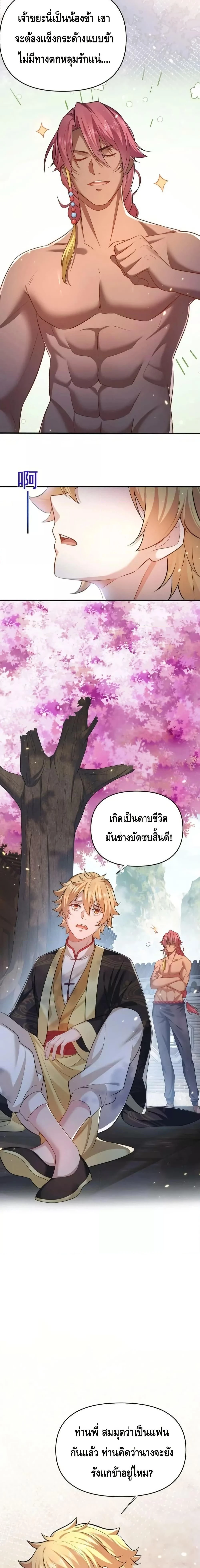 หน้าที่ 10