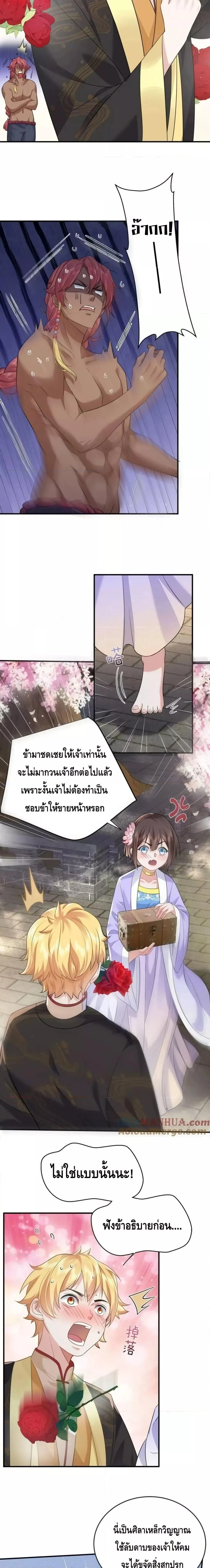 หน้าที่ 4