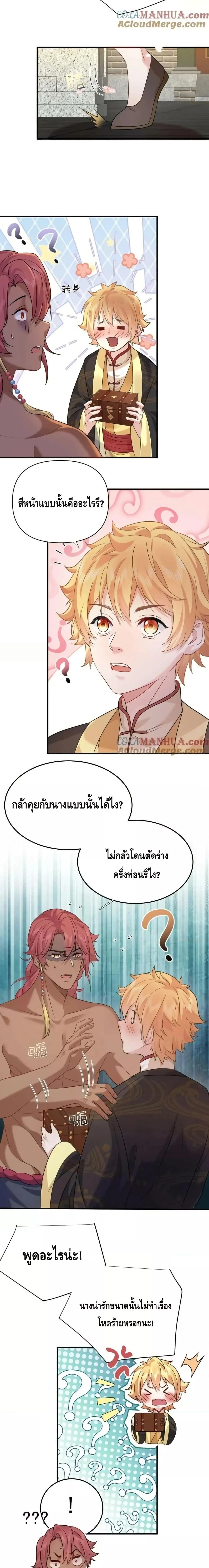 หน้าที่ 10