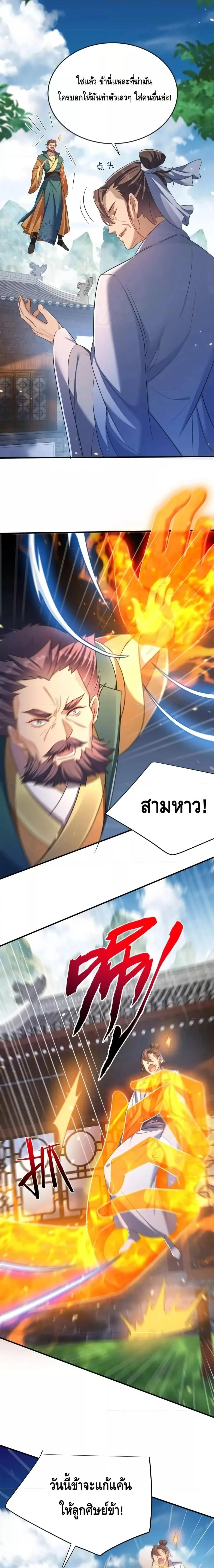 หน้าที่ 10