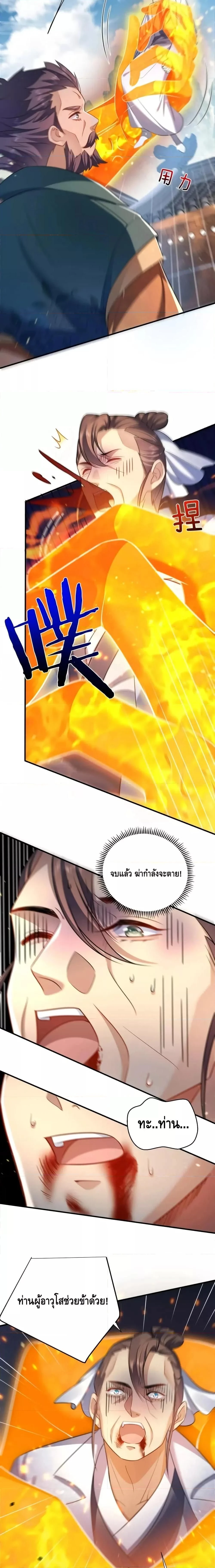 หน้าที่ 11