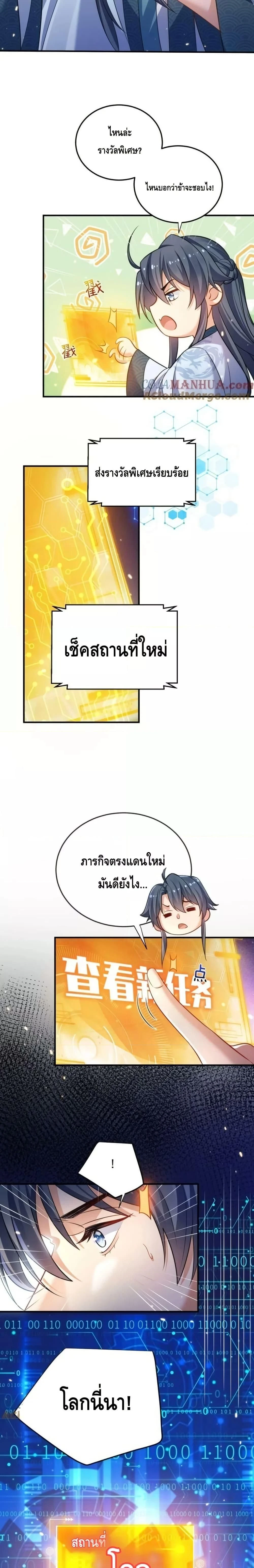 หน้าที่ 13