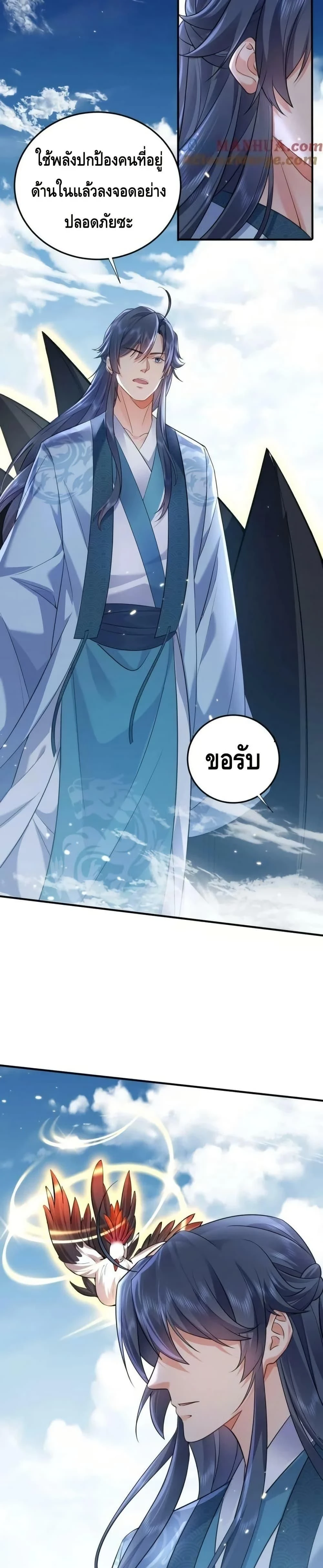 หน้าที่ 14