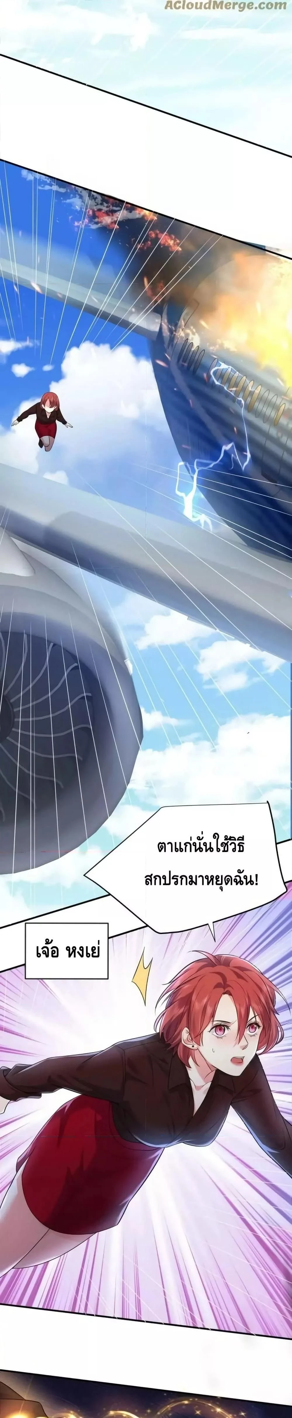 หน้าที่ 9