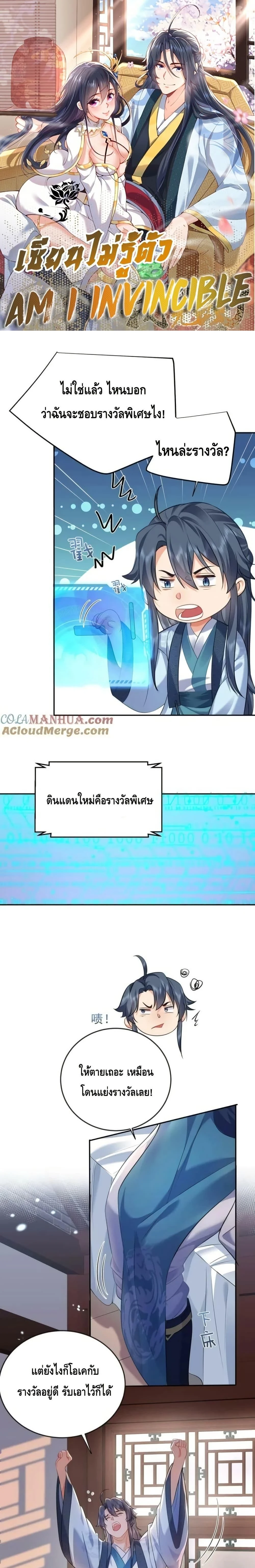 หน้าที่ 1