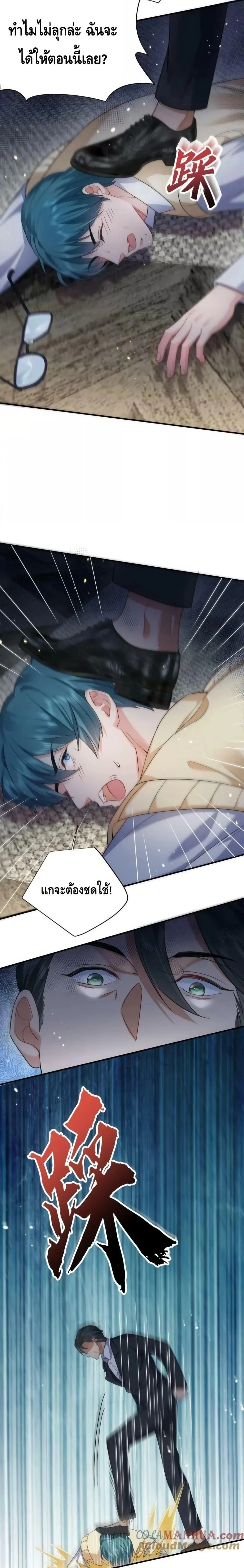 หน้าที่ 11