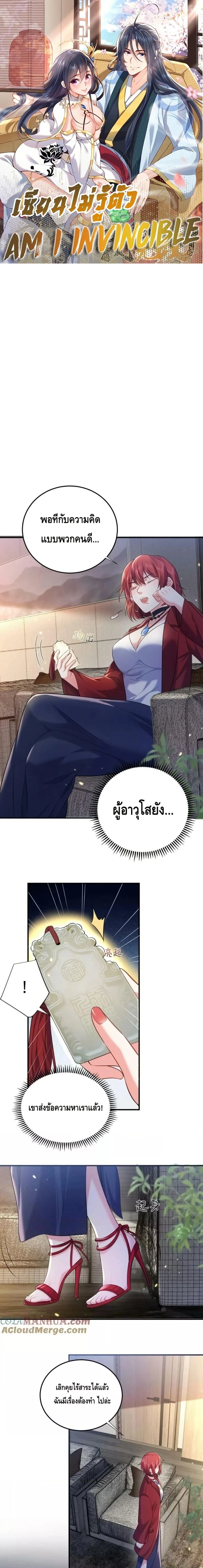 หน้าที่ 1