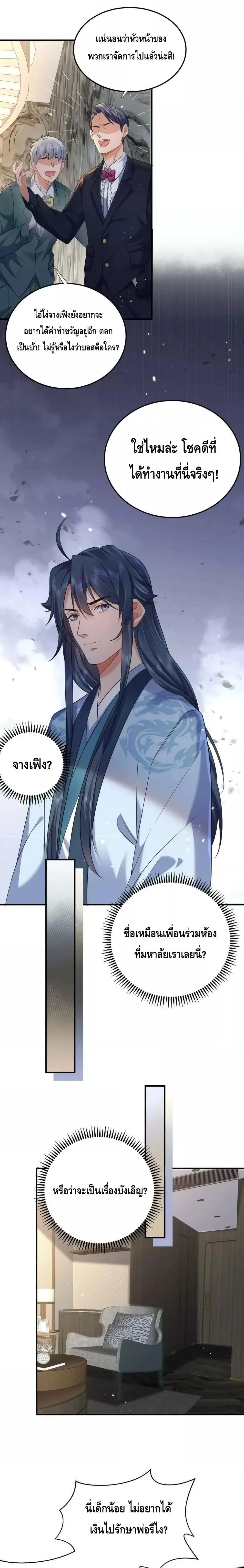 หน้าที่ 10