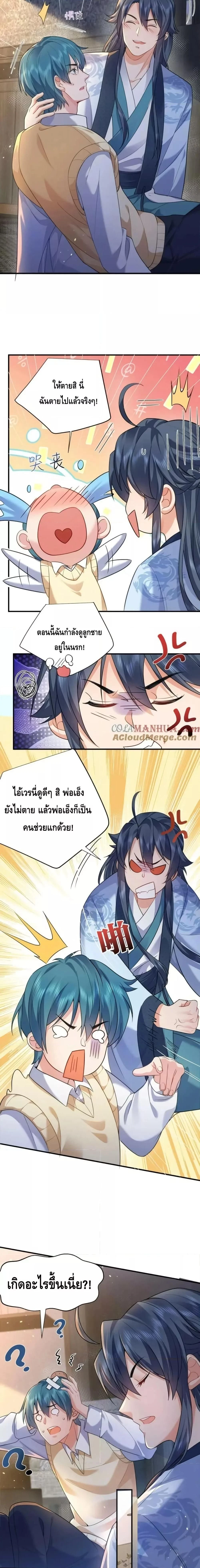 หน้าที่ 4
