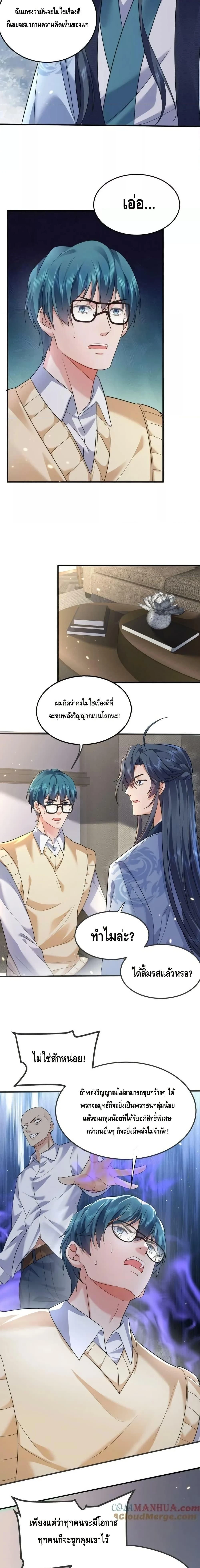 หน้าที่ 7