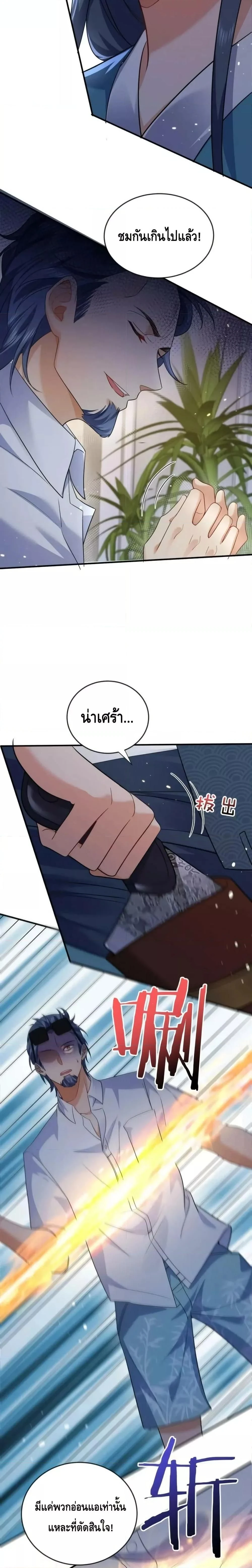 หน้าที่ 10