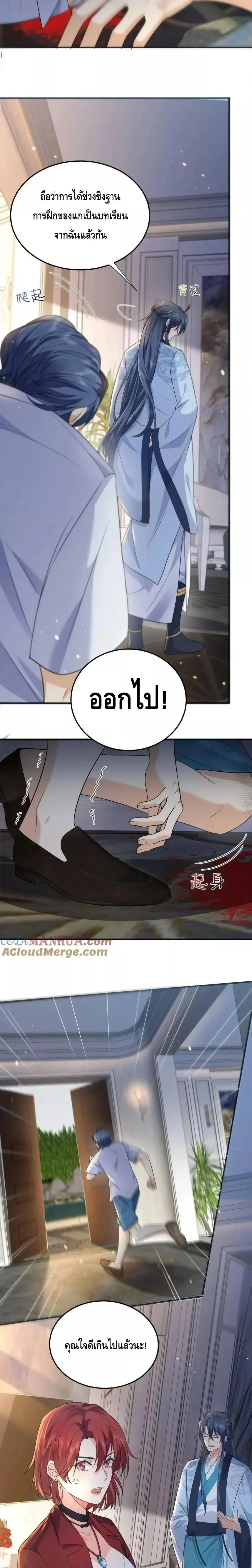 หน้าที่ 12