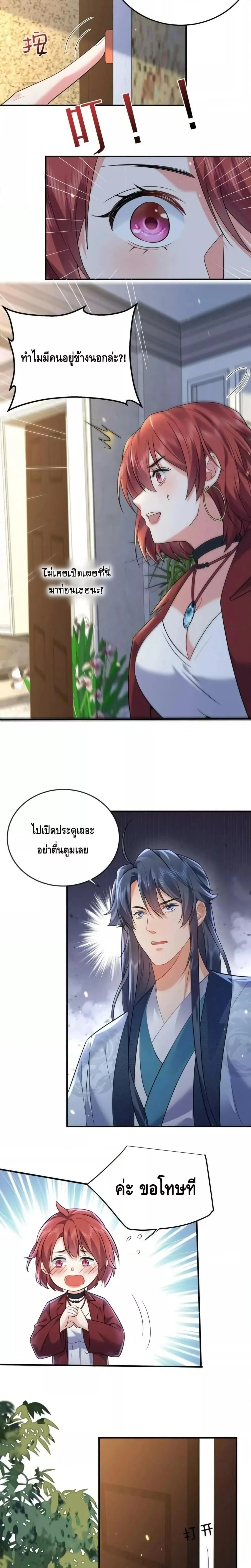 หน้าที่ 5