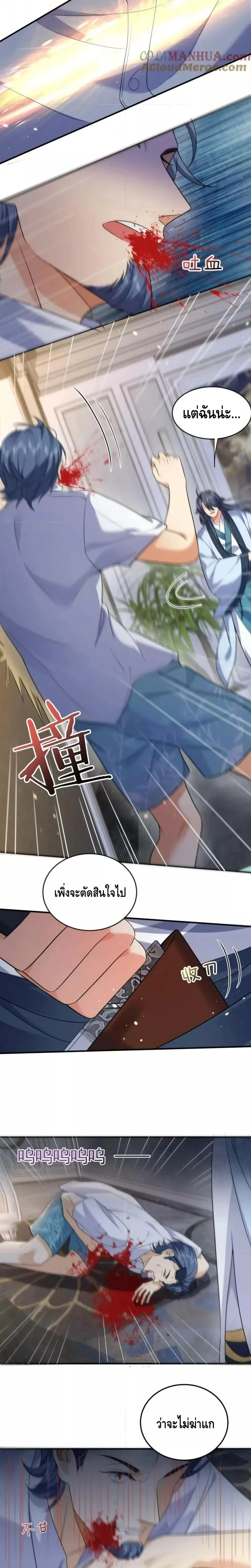 หน้าที่ 11