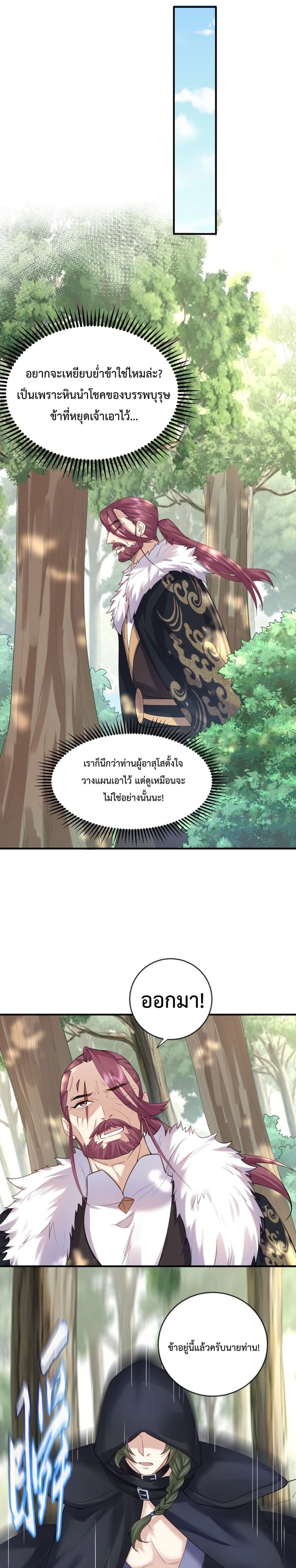 หน้าที่ 7