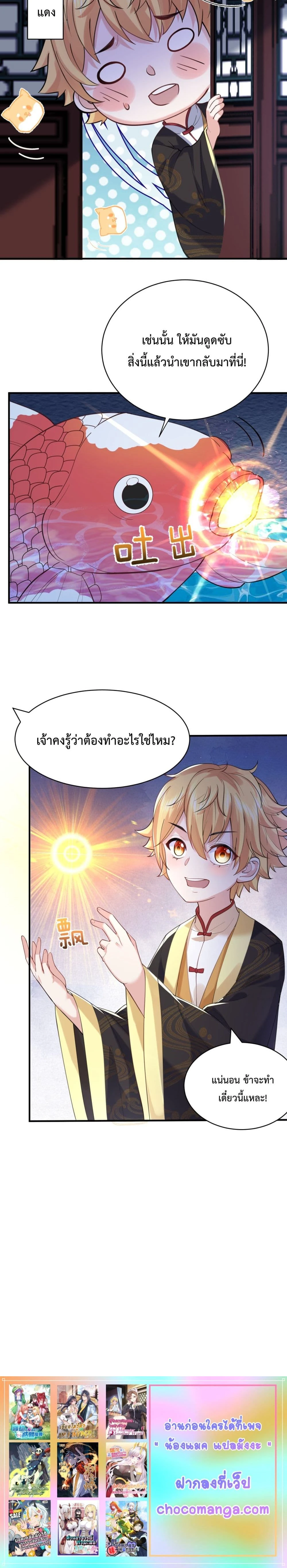 หน้าที่ 11