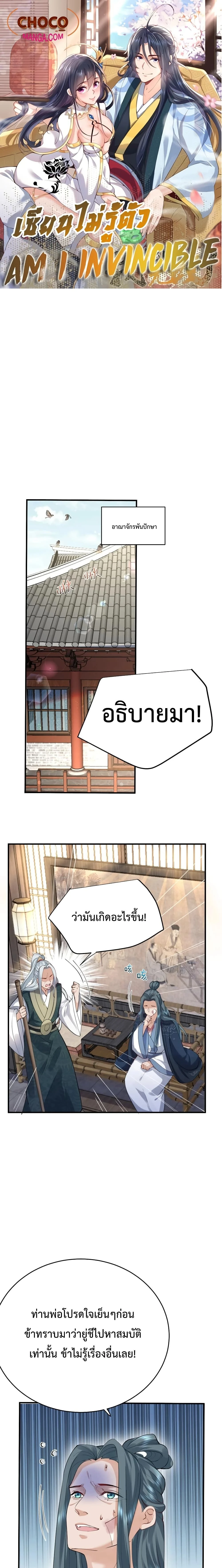 หน้าที่ 1