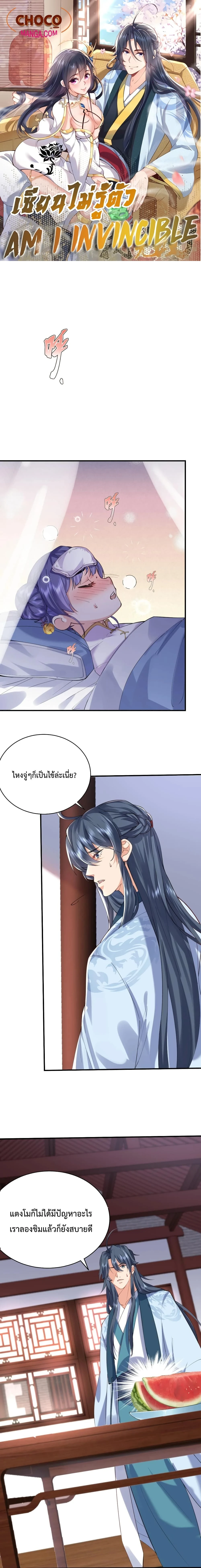 หน้าที่ 1